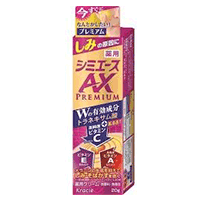 クラシエ 薬用 シミエースAXプレミアム
