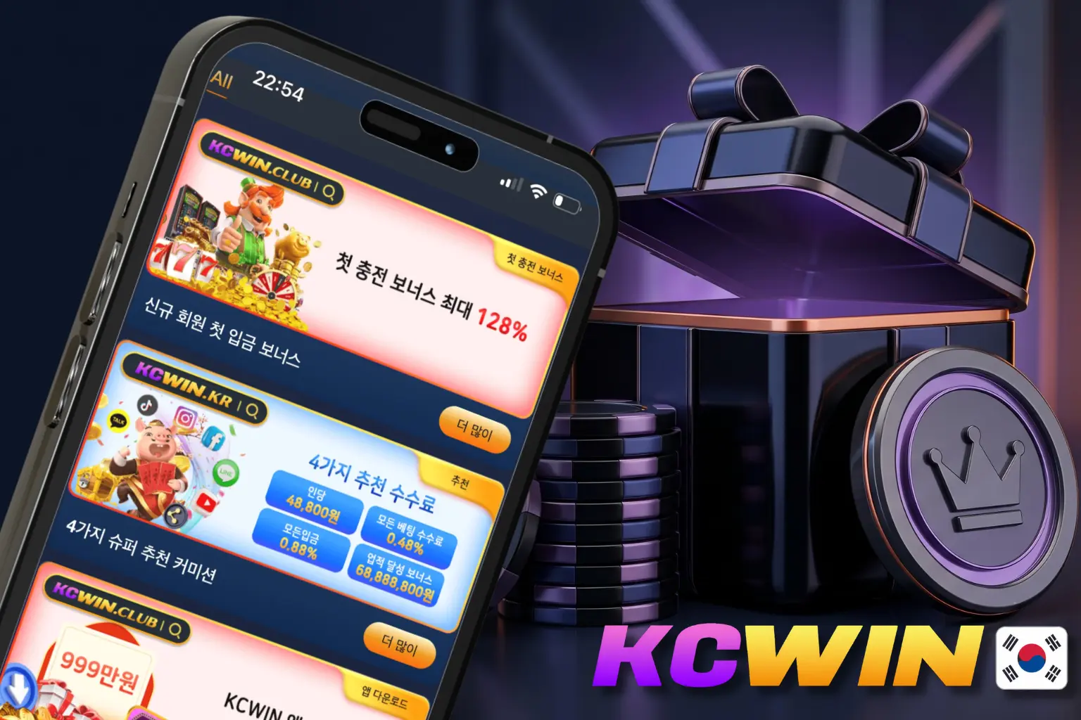 KCWIN 보너스와 프로모션의 혜택 조건을 한눈에 자세히 보여줍니다