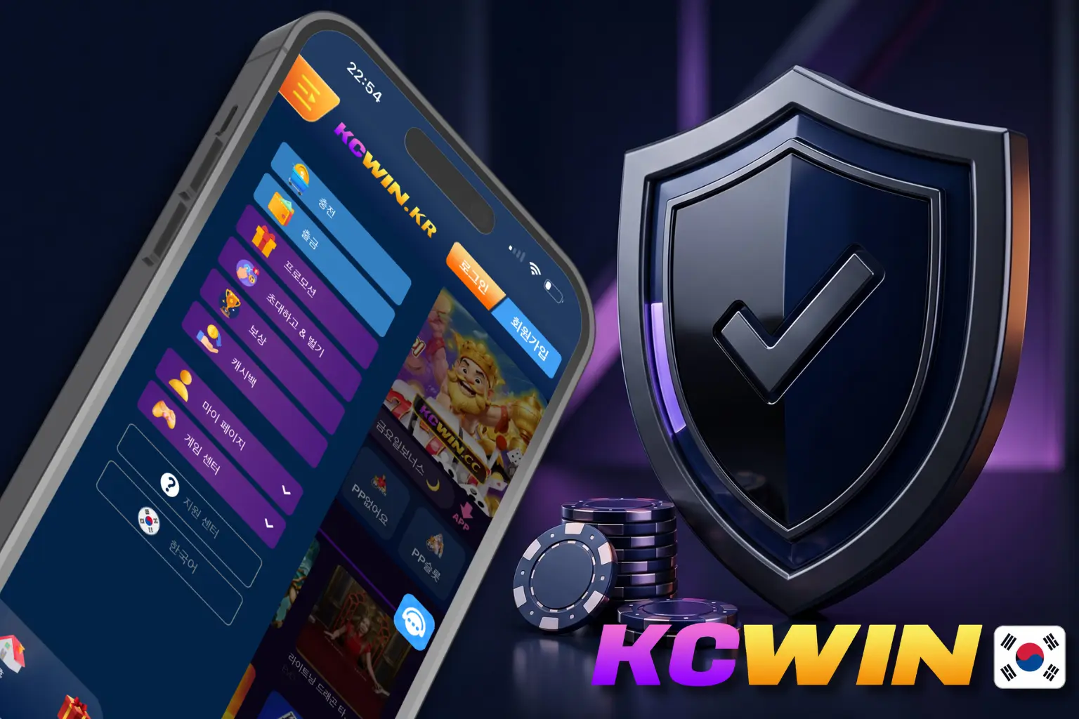 KCWIN 공식 사이트 접속과 안전한 주소 확인을 안내합니다