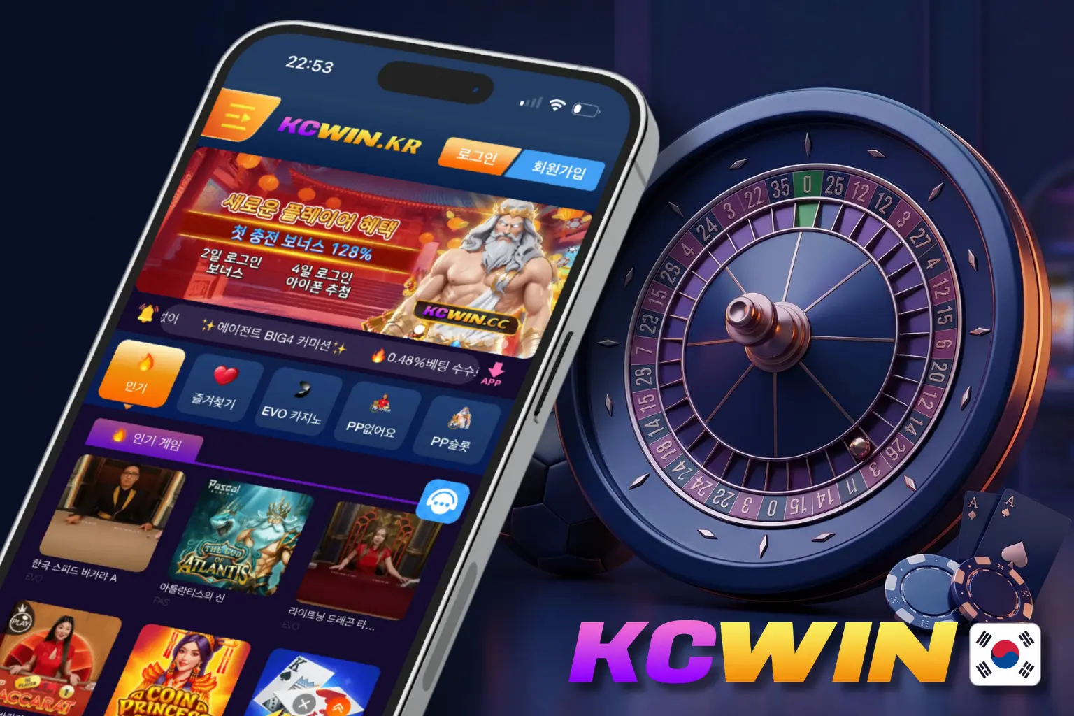 KCWIN 플랫폼의 카지노 스포츠 모바일 기능을 한눈에 보여줍니다